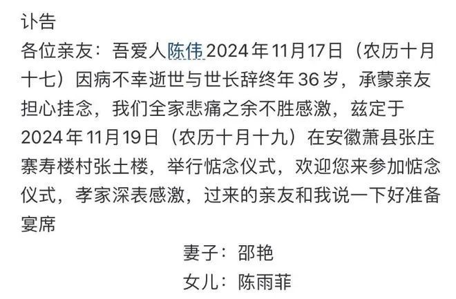 痛心!他不幸去世,年仅36岁!妻子含泪拔掉针头……这种癌趋于年轻化 痛心!他不幸去世,年仅36岁!妻子含泪拔掉针头……这种癌趋于年轻化