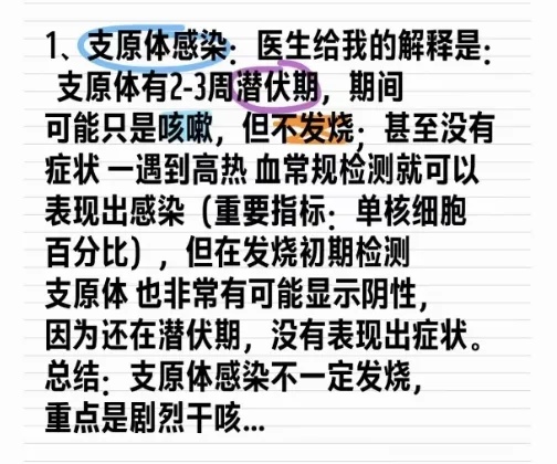 事关长新冠，张文宏团队有新发现！这些传染病近期高发，有人烧到怀疑人生