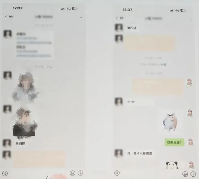 “内部渠道”买周杰伦演唱会门票？男子诈骗粉丝46万余元，判了！