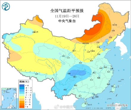 小雪节气又有强冷空气来袭  南方多地仿佛一夜入冬