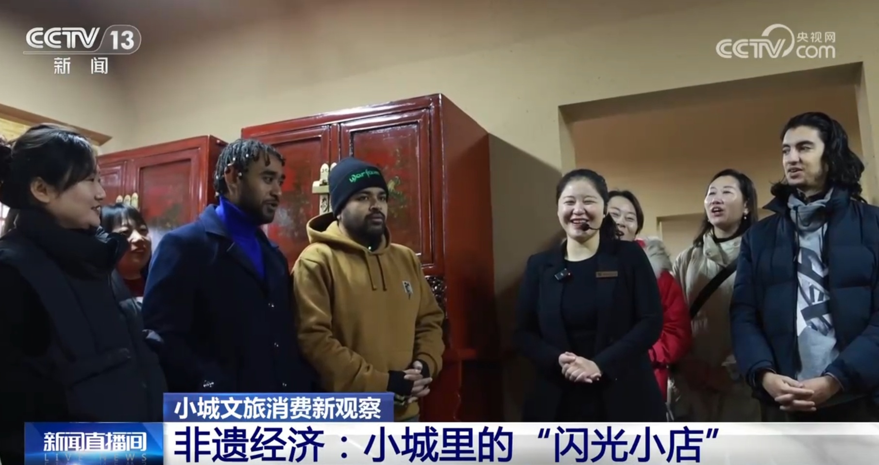 冰雪经济、色彩经济、非遗经济聚人气 消费新场景“出圈”激发小城文旅新活力 冰雪经济、色彩经济、非遗经济聚人气 消费新场景“出圈”激发小城文旅新活力