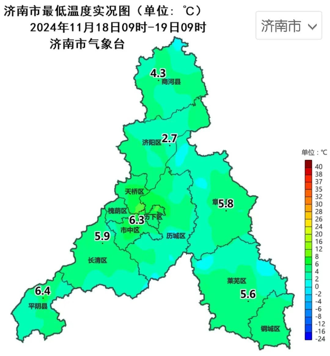 济南未来三天气温回升 昼夜温差仍较大 济南未来三天气温回升 昼夜温差仍较大