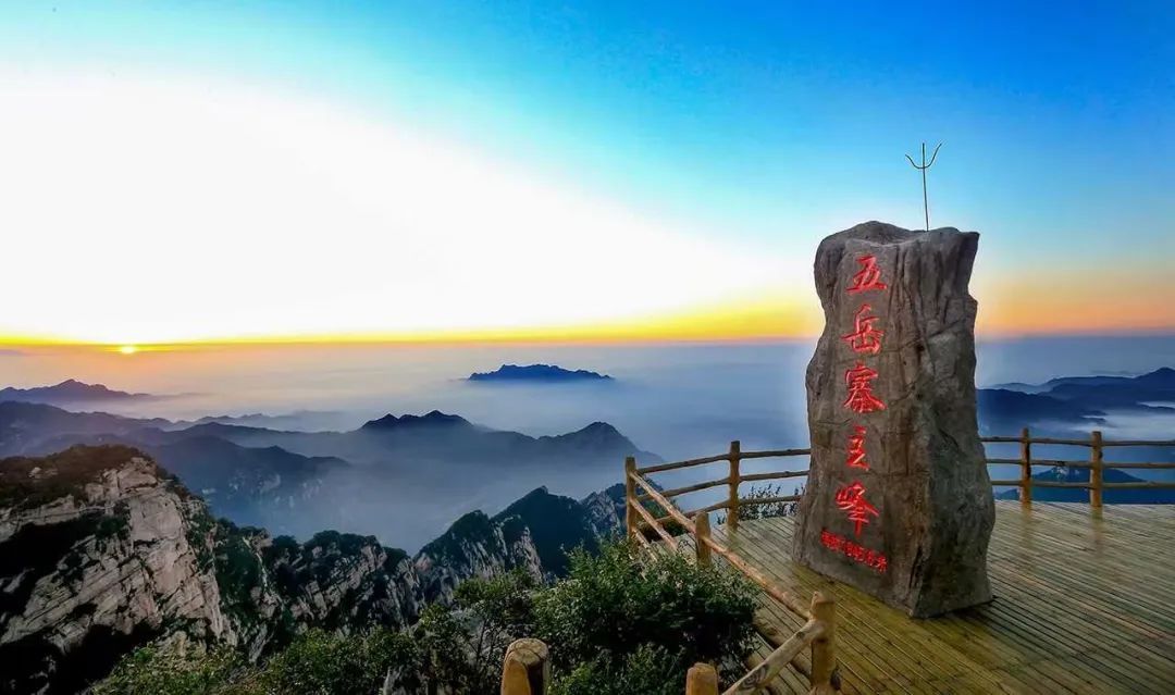 别跑空!五岳寨景区11月18日起封山闭游 别跑空!五岳寨景区11月18日起封山闭游