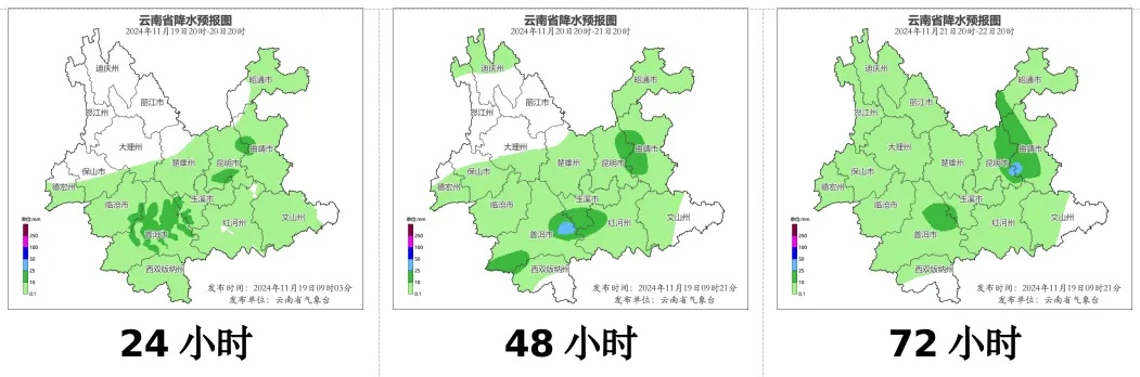 最高降8℃！昆明要降温了！还要下雨……