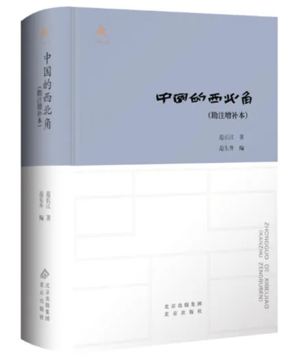 每周新书新作 | 冉冉晨雾重,晖晖冬日微 每周新书新作 | 冉冉晨雾重,晖晖冬日微