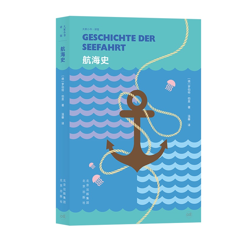 每周新书新作 | 冉冉晨雾重,晖晖冬日微 每周新书新作 | 冉冉晨雾重,晖晖冬日微