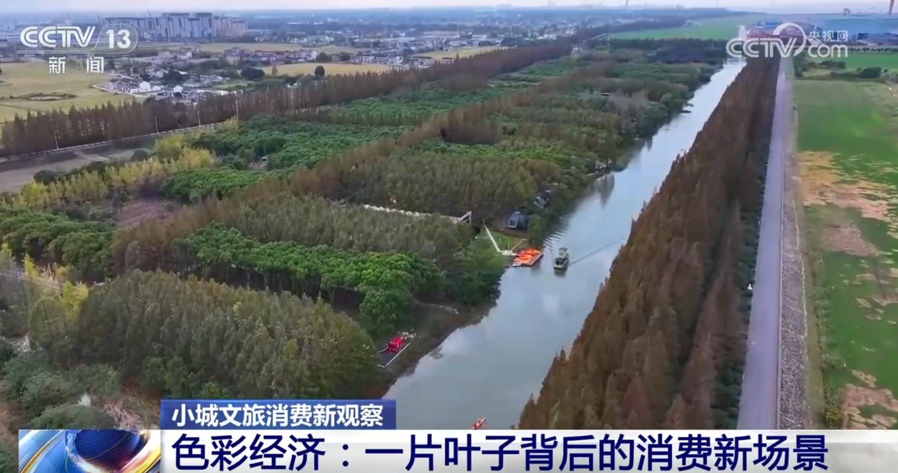 冰雪经济、色彩经济、非遗经济聚人气 消费新场景“出圈”激发小城文旅新活力 冰雪经济、色彩经济、非遗经济聚人气 消费新场景“出圈”激发小城文旅新活力