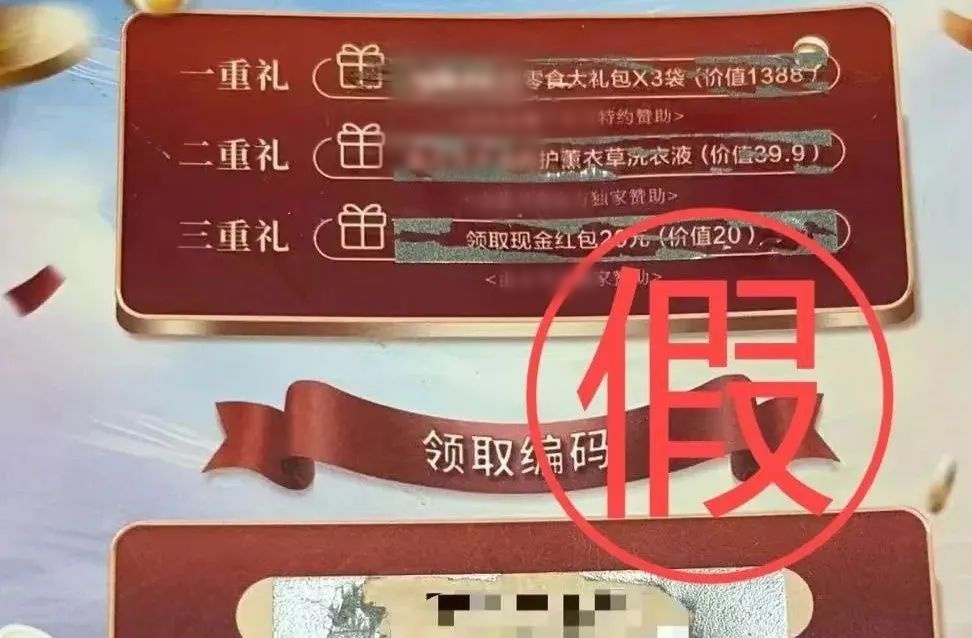 注意！购物节过后，收到这类快递要当心