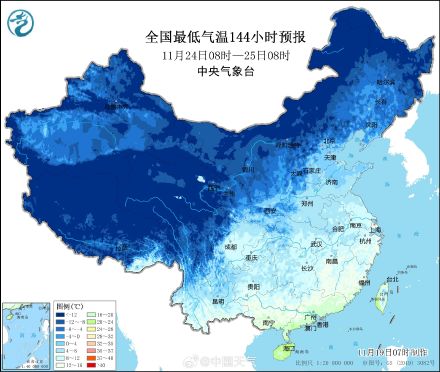 小雪节气又有强冷空气来袭  南方多地仿佛一夜入冬