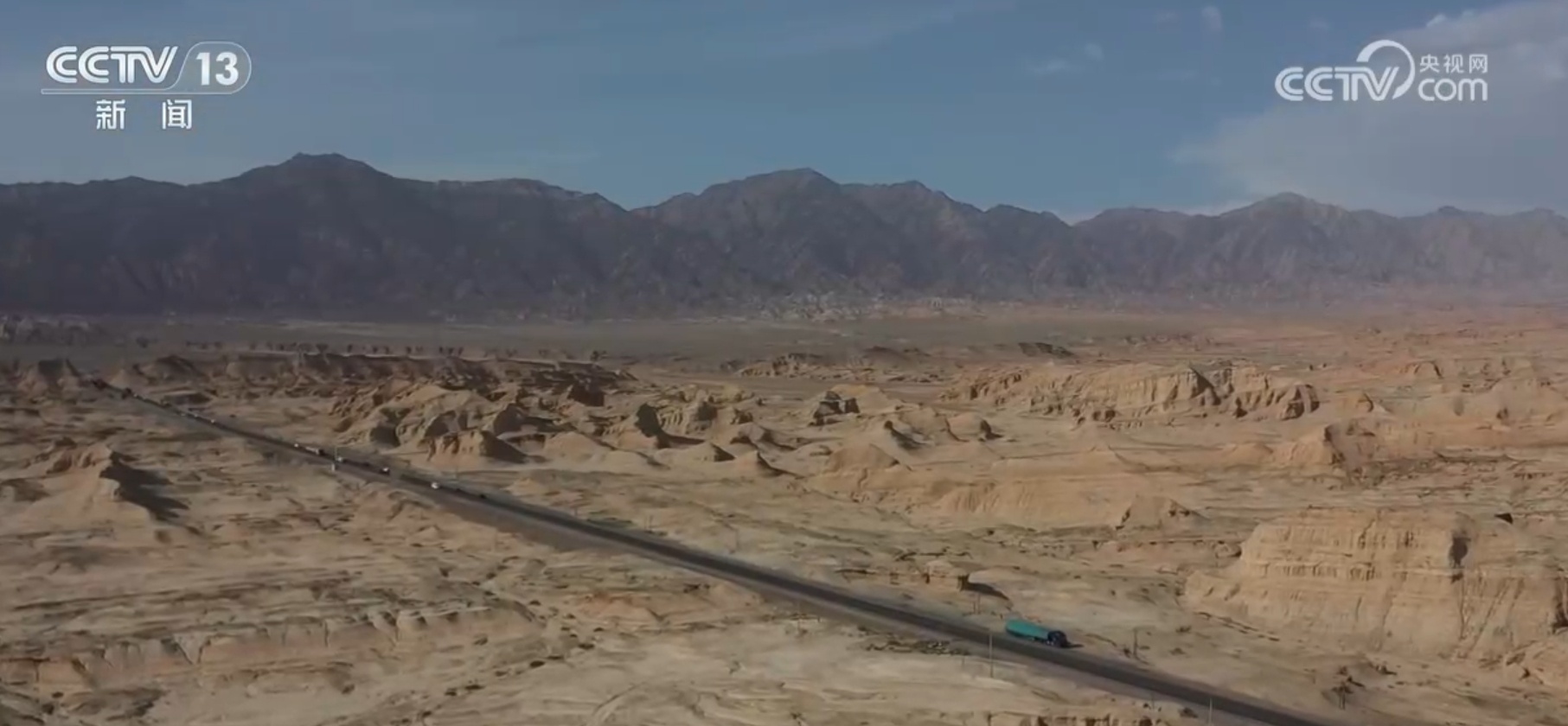 尽赏冬季独特风光 新疆库车独库公路库车段今冬“不打烊” 尽赏冬季独特风光 新疆库车独库公路库车段今冬“不打烊”