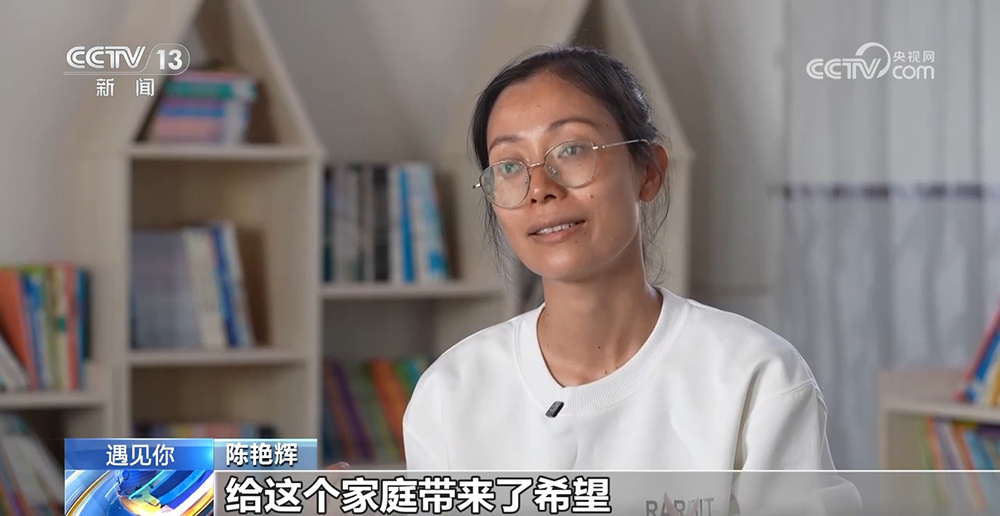 陈艳辉：骑摩托车“送教上门”的乡村女教师