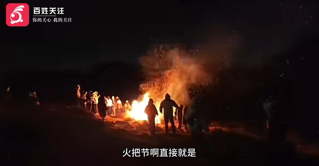 游客登山打卡日出，竟然烧山取暖？当地居民：很心疼！
