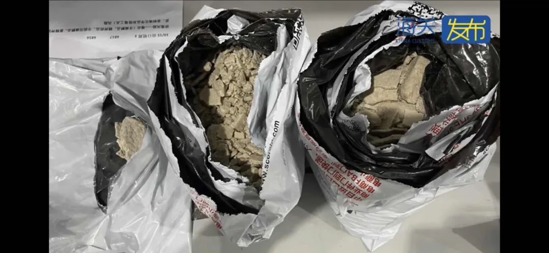 上海海关：这批“车载香薰”“眼影”有毒！成分和数量令人震惊