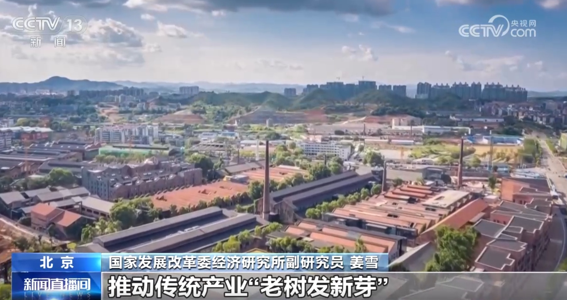 冰雪经济、色彩经济、非遗经济聚人气 消费新场景“出圈”激发小城文旅新活力 冰雪经济、色彩经济、非遗经济聚人气 消费新场景“出圈”激发小城文旅新活力