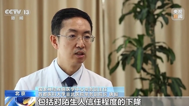 老人走失20多小时成功找回 “汪汪队”立大功! 老人走失20多小时成功找回 “汪汪队”立大功!