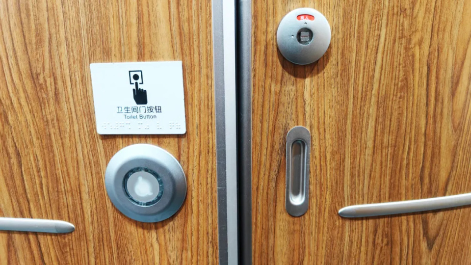 高铁卫生间门到底怎么锁? 高铁卫生间门到底怎么锁?