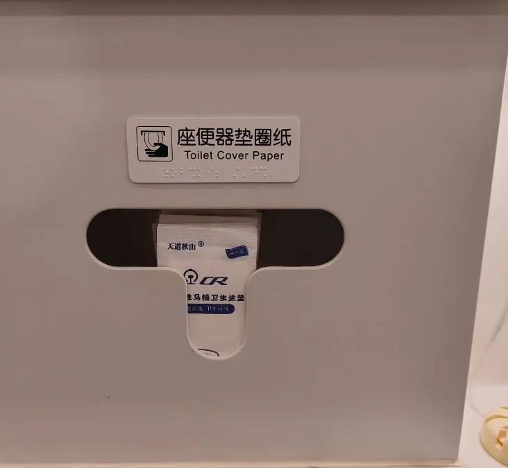 高铁卫生间门到底怎么锁? 高铁卫生间门到底怎么锁?