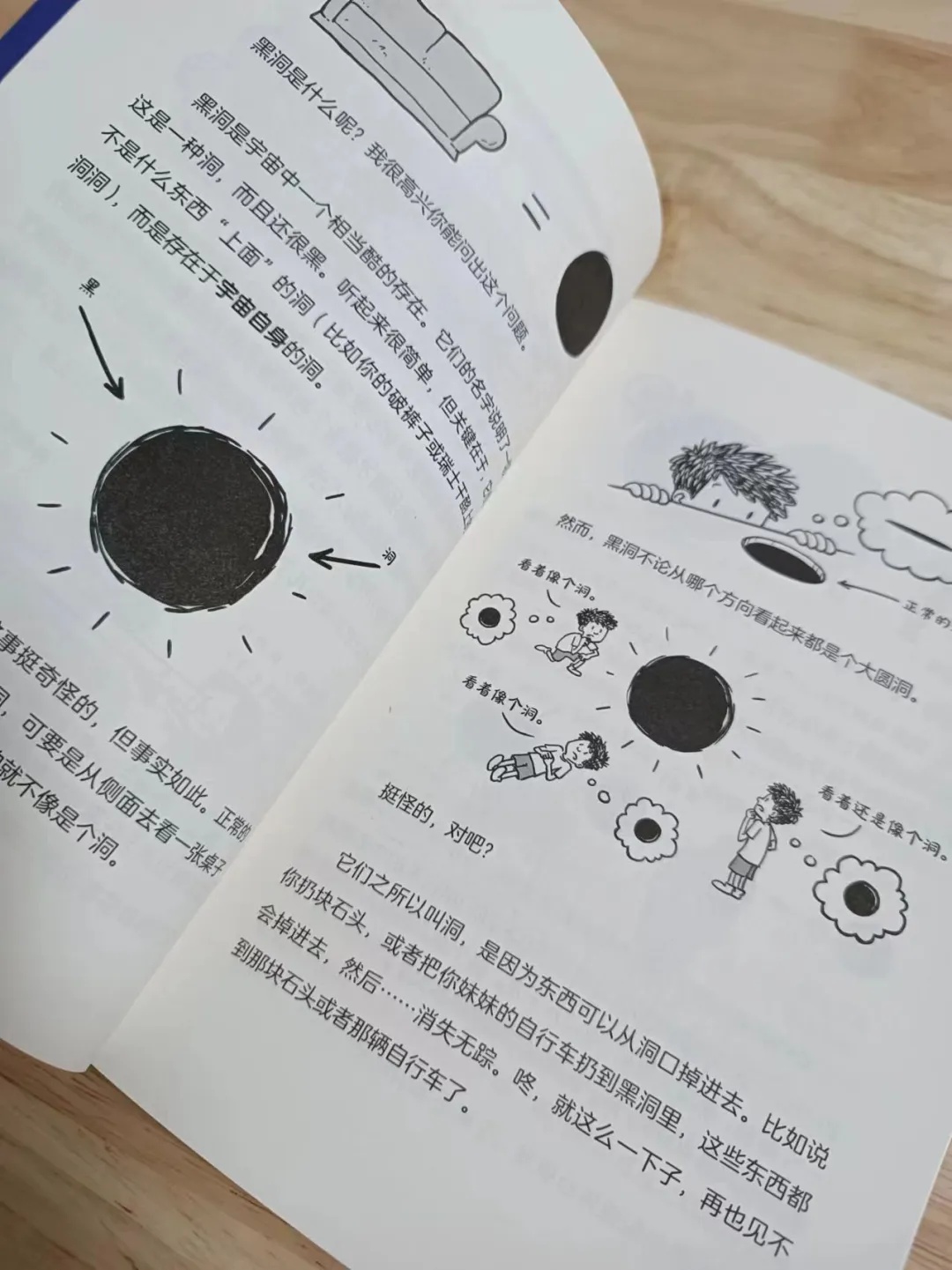 蝌学荐书 | 11岁的“小孩哥”写的宇宙科普书?火遍全球!和他一起爆改宇宙吧 蝌学荐书 | 11岁的“小孩哥”写的宇宙科普书?火遍全球!和他一起爆改宇宙吧