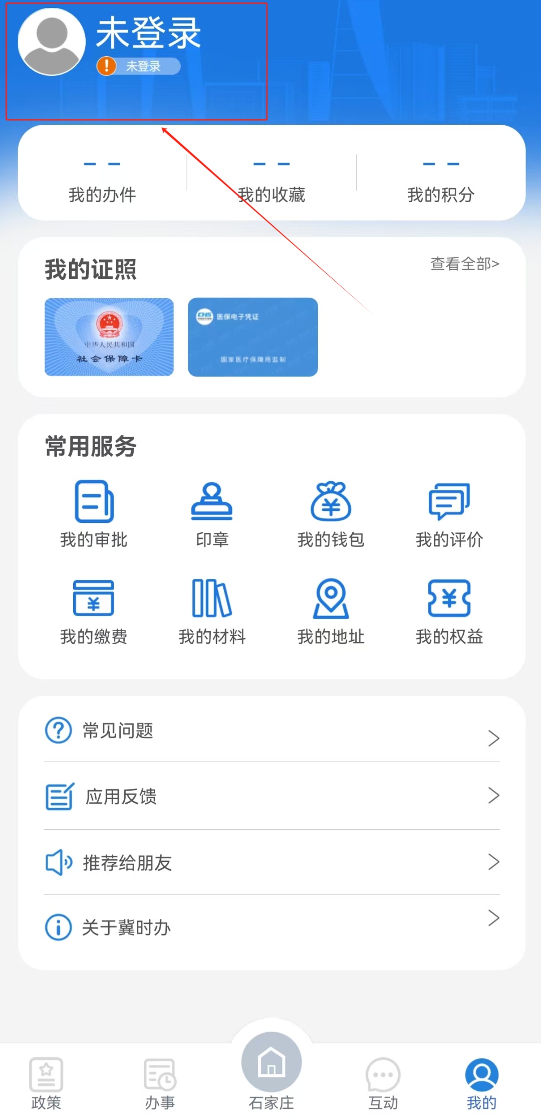 @灵活就业参保人员,退休“一件事”如何高效办理?手把手教您 @灵活就业参保人员,退休“一件事”如何高效办理?手把手教您