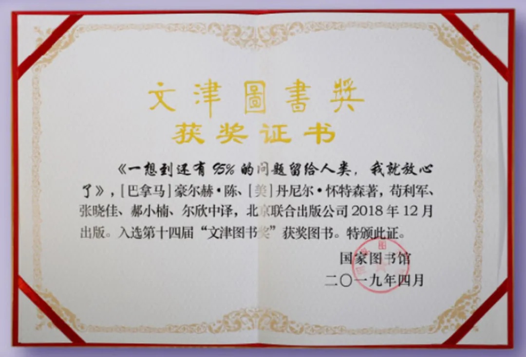 蝌学荐书 | 11岁的“小孩哥”写的宇宙科普书?火遍全球!和他一起爆改宇宙吧 蝌学荐书 | 11岁的“小孩哥”写的宇宙科普书?火遍全球!和他一起爆改宇宙吧