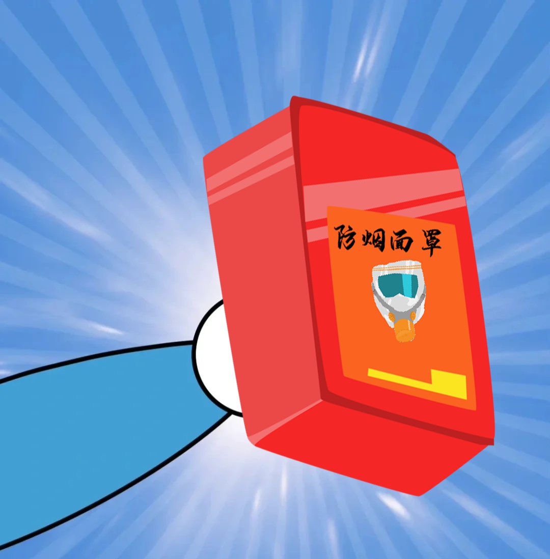 火场逃生神器→防烟面罩,该怎么用? 火场逃生神器→防烟面罩,该怎么用?