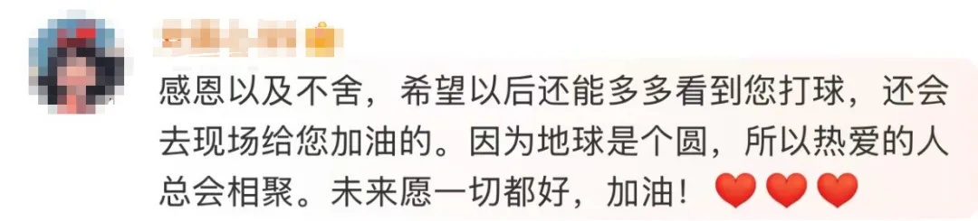 他突然宣布：退出国家队！