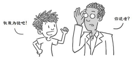 蝌学荐书 | 11岁的“小孩哥”写的宇宙科普书?火遍全球!和他一起爆改宇宙吧 蝌学荐书 | 11岁的“小孩哥”写的宇宙科普书?火遍全球!和他一起爆改宇宙吧