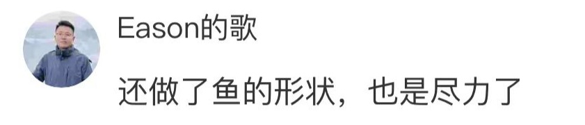 知名品牌上新“货不对版”被群嘲!重庆网友:老婆饼里找老婆…… 知名品牌上新“货不对版”被群嘲!重庆网友:老婆饼里找老婆……