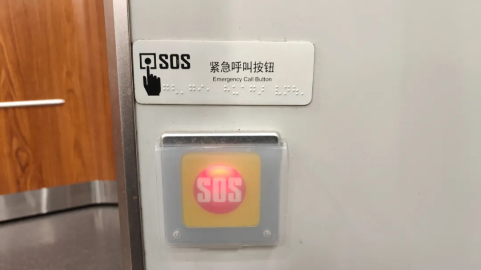 高铁卫生间门到底怎么锁? 高铁卫生间门到底怎么锁?