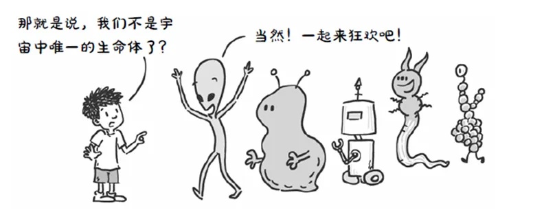 蝌学荐书 | 11岁的“小孩哥”写的宇宙科普书?火遍全球!和他一起爆改宇宙吧 蝌学荐书 | 11岁的“小孩哥”写的宇宙科普书?火遍全球!和他一起爆改宇宙吧