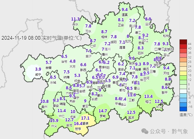低温天气将持续,贵阳本周最低仅4℃ 低温天气将持续,贵阳本周最低仅4℃