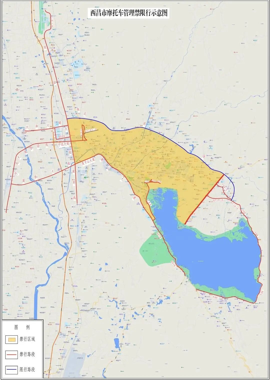 四川西昌“全城禁摩”?市民质疑“一刀切”,官方回应→ 四川西昌“全城禁摩”?市民质疑“一刀切”,官方回应→