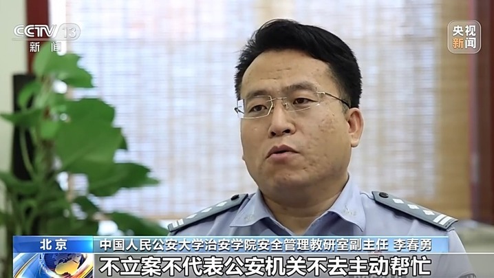 老人走失20多小时成功找回 “汪汪队”立大功! 老人走失20多小时成功找回 “汪汪队”立大功!