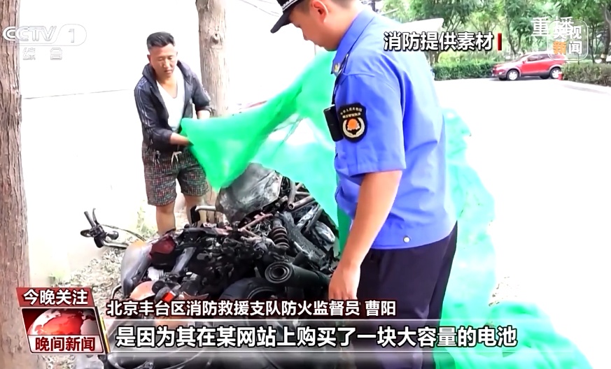 3分钟温度可达1000℃ !家有电动自行车的速看 3分钟温度可达1000℃ !家有电动自行车的速看