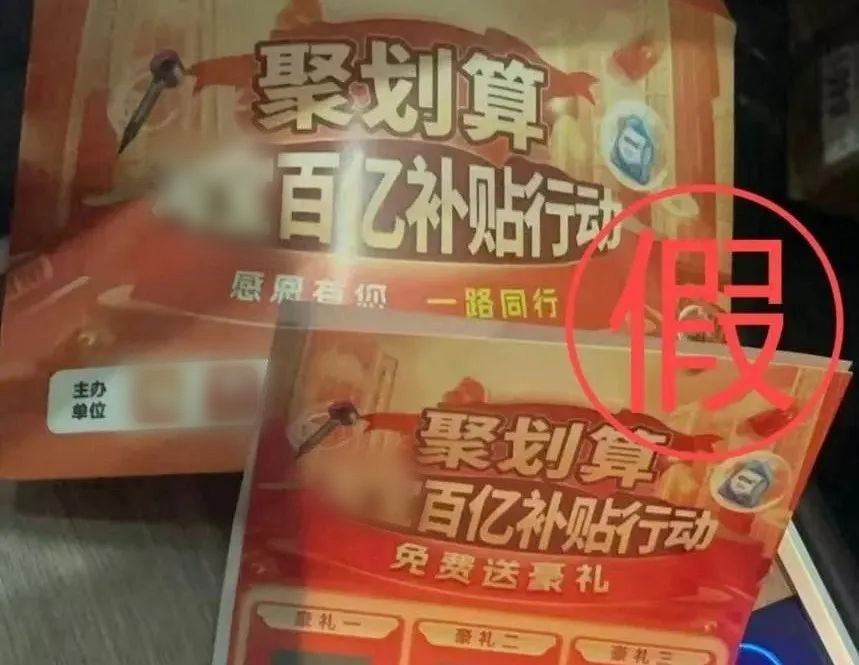 注意！购物节过后，收到这类快递要当心