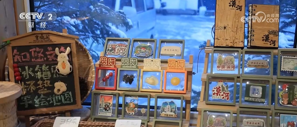 让“冰天雪地”变“金山银山” 创业新力量助推冰雪经济蓬勃发展