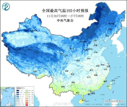 小雪节气又有强冷空气来袭  南方多地仿佛一夜入冬