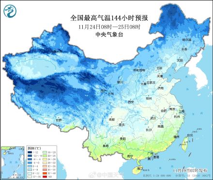 小雪节气又有强冷空气来袭  南方多地仿佛一夜入冬