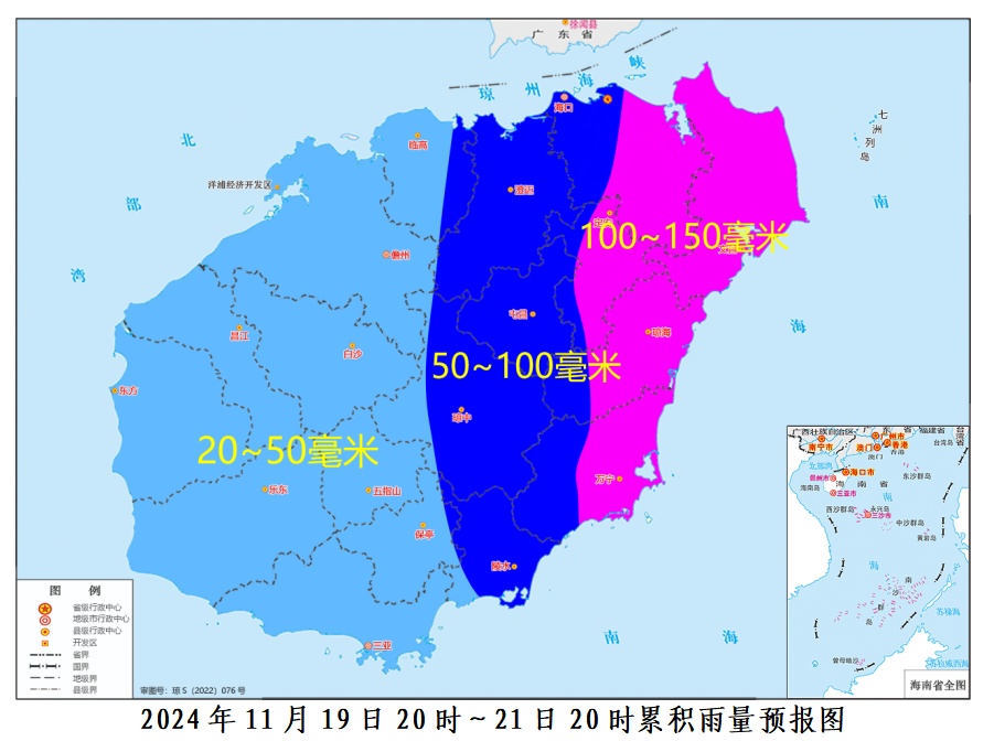 最新！台风“万宜”20日将在海南岛东南部近海明显减弱