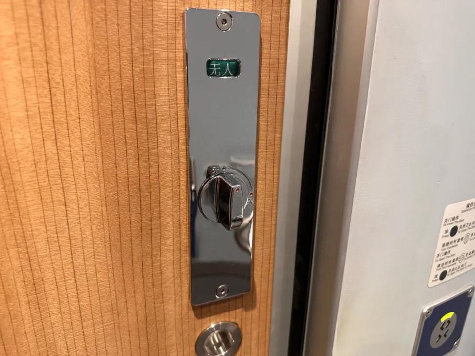 高铁卫生间门到底怎么锁? 高铁卫生间门到底怎么锁?