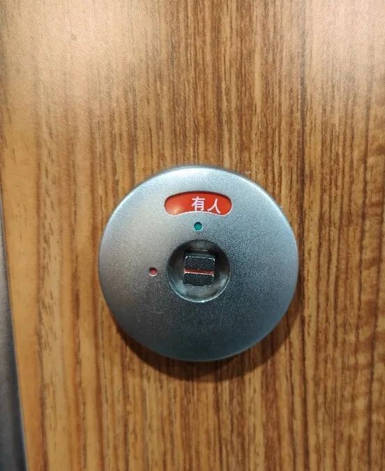 高铁卫生间门到底怎么锁? 高铁卫生间门到底怎么锁?