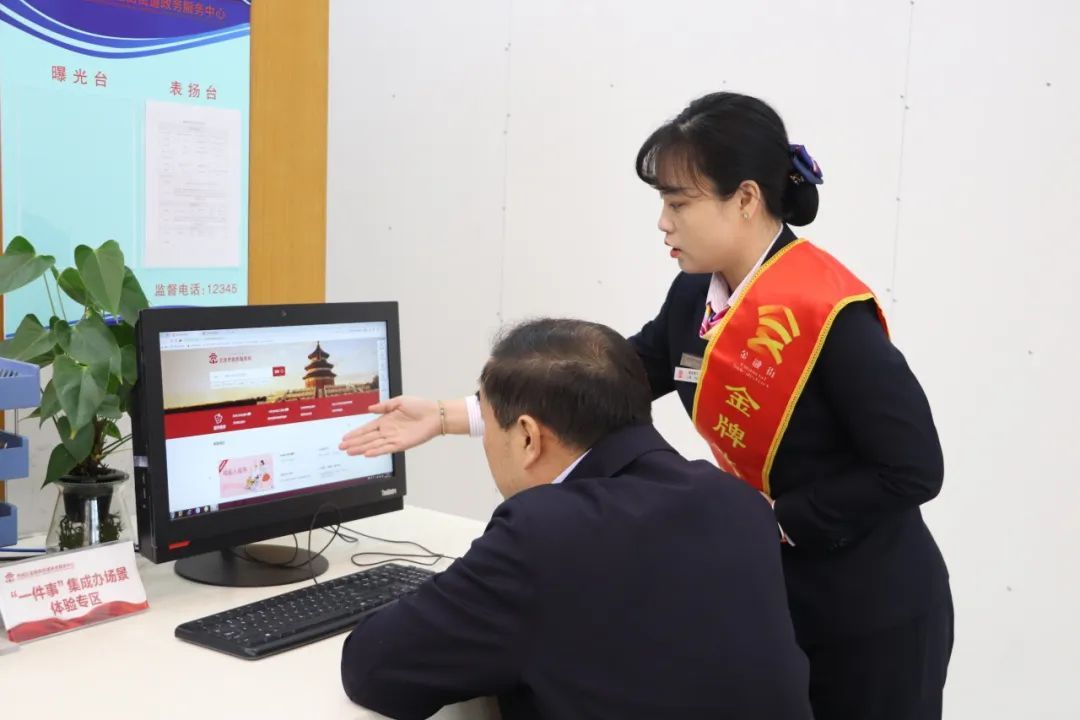 街道动态|走流程、精把脉、提质效,金融街街道开展“政务服务体验员”活动 街道动态|走流程、精把脉、提质效,金融街街道开展“政务服务体验员”活动