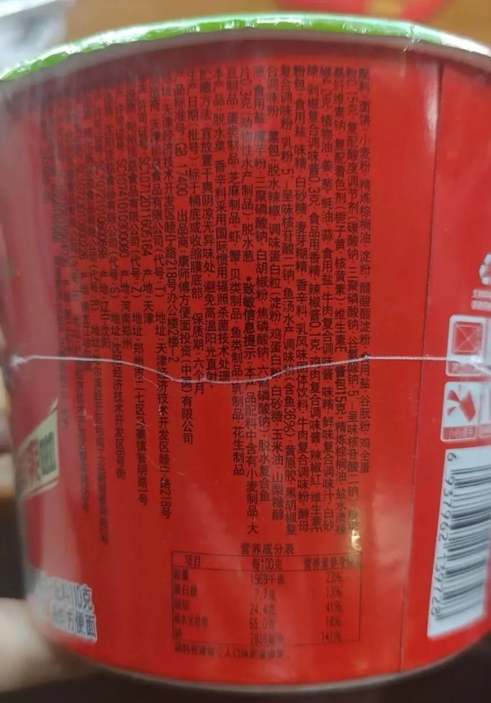 知名品牌上新“货不对版”被群嘲!重庆网友:老婆饼里找老婆…… 知名品牌上新“货不对版”被群嘲!重庆网友:老婆饼里找老婆……