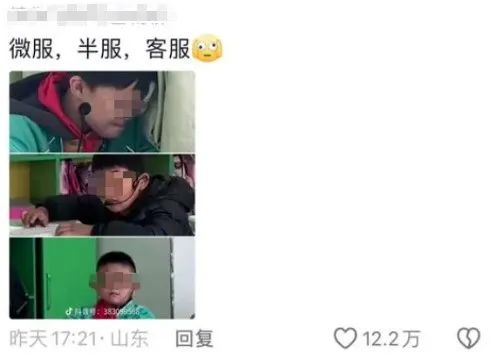 涉事教师“迫于压力”已离职，网友吵翻