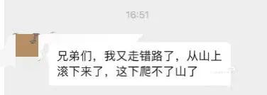 送医途中身亡！坠崖后，他疑在微信群求救……