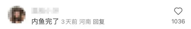 知名品牌新品上线被群嘲，网友炸了！