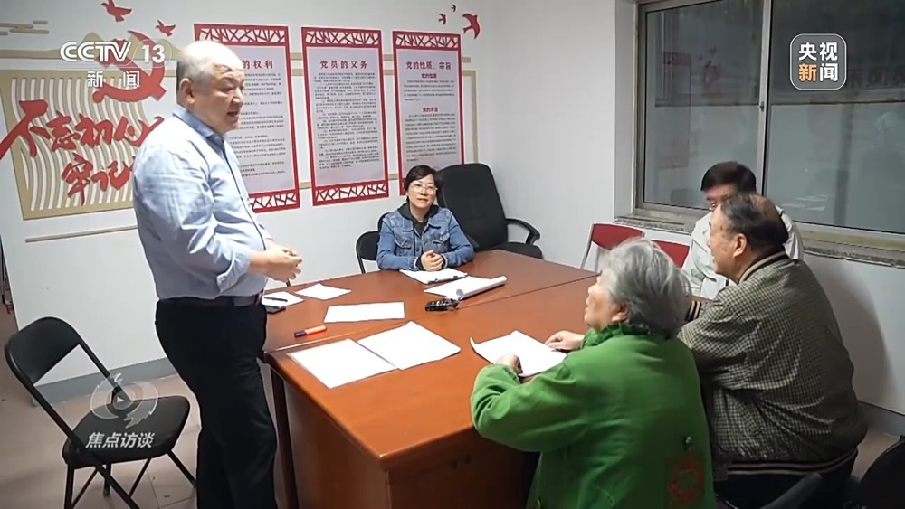 焦点访谈丨老楼加装电梯如何让居民更满意？这里选择“商量着办”