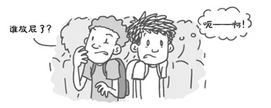 蝌学荐书 | 11岁的“小孩哥”写的宇宙科普书?火遍全球!和他一起爆改宇宙吧 蝌学荐书 | 11岁的“小孩哥”写的宇宙科普书?火遍全球!和他一起爆改宇宙吧