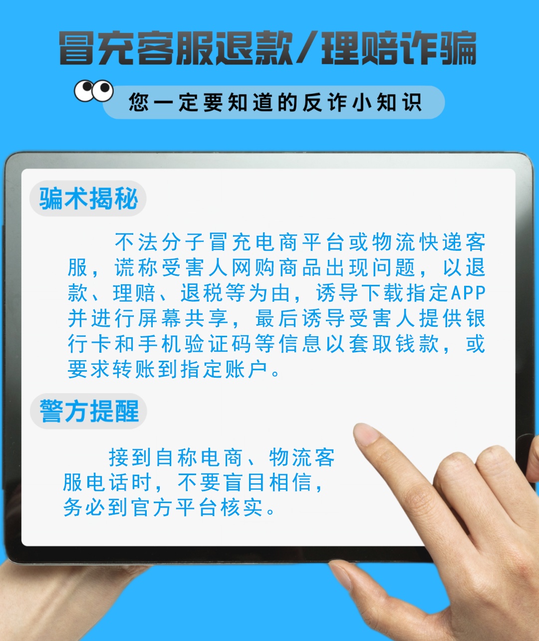 注意！购物节过后，收到这类快递要当心