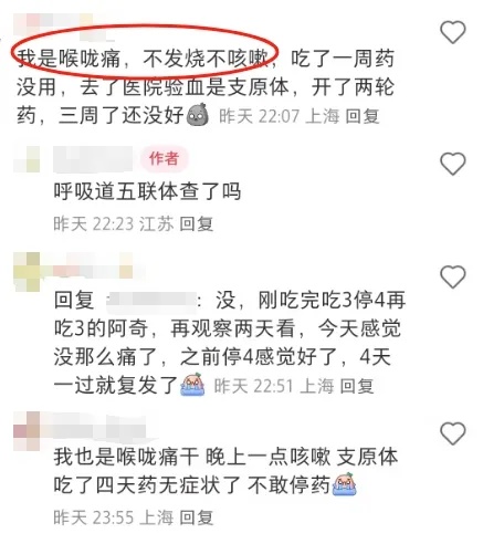 事关长新冠，张文宏团队有新发现！这些传染病近期高发，有人烧到怀疑人生